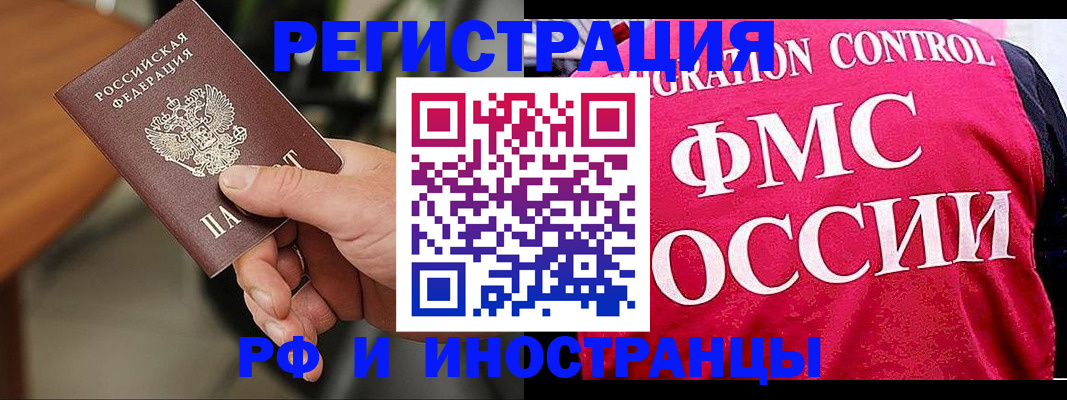 временная регистрация госуслуги в Константиновске