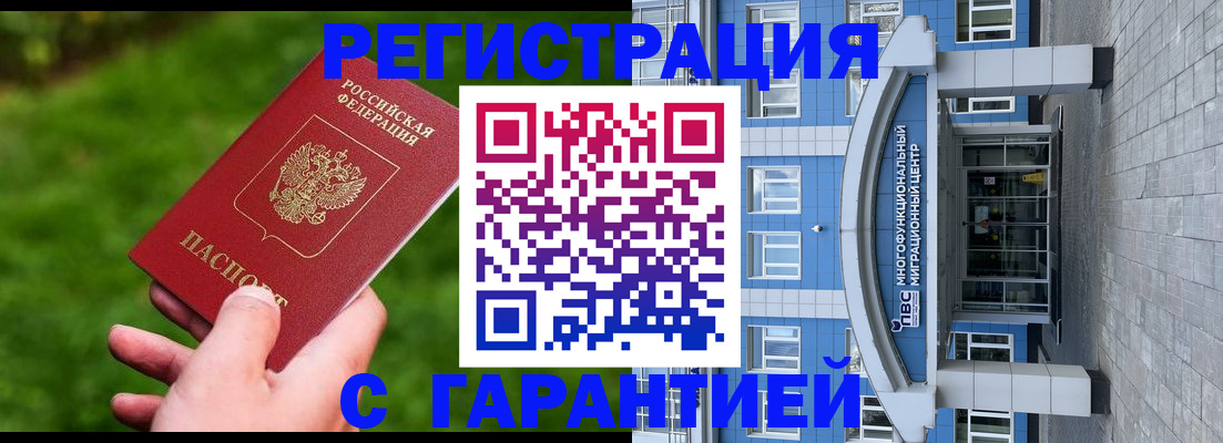 регистрация для школы в Константиновске